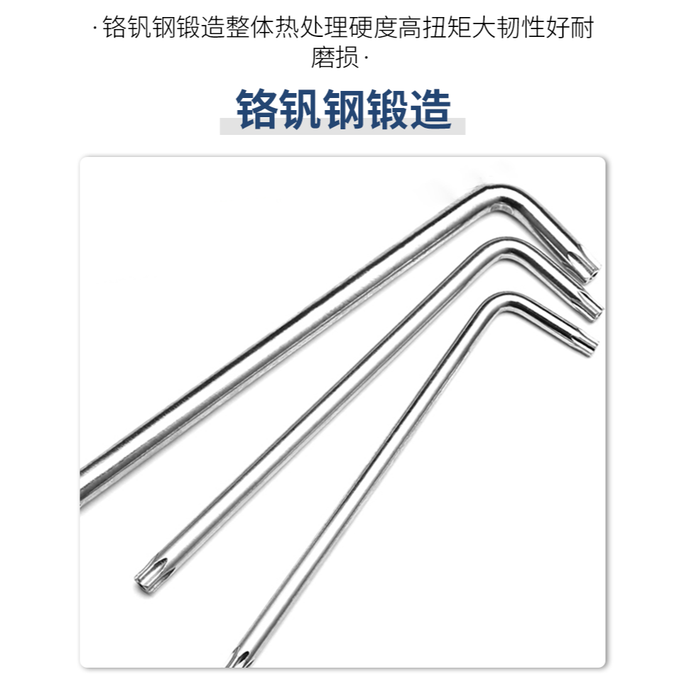 花型梅花內六角扳手米字六角螺絲刀內六花星形六棱內六角扳手套裝-細節圖8
