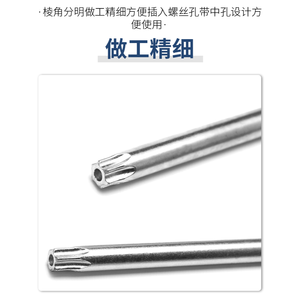 花型梅花內六角扳手米字六角螺絲刀內六花星形六棱內六角扳手套裝-細節圖9