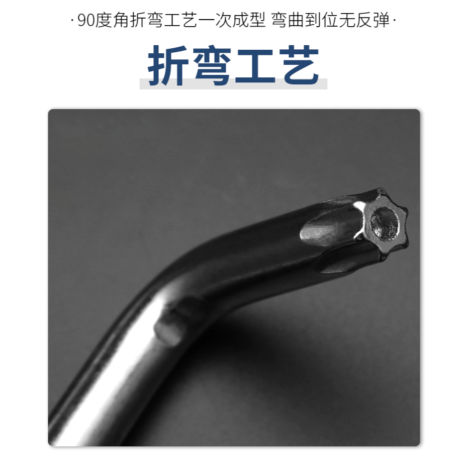 花型梅花內六角扳手米字六角螺絲刀內六花星形六棱內六角扳手套裝-細節圖10