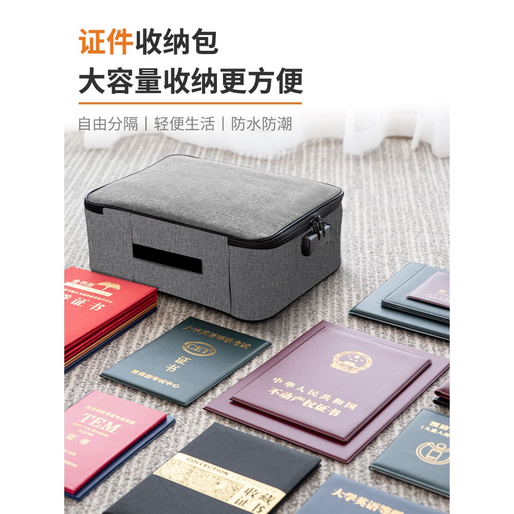 證件收納包家庭多功能放重要證件箱文件盒卡包戶口本證書整理神器-細節圖2
