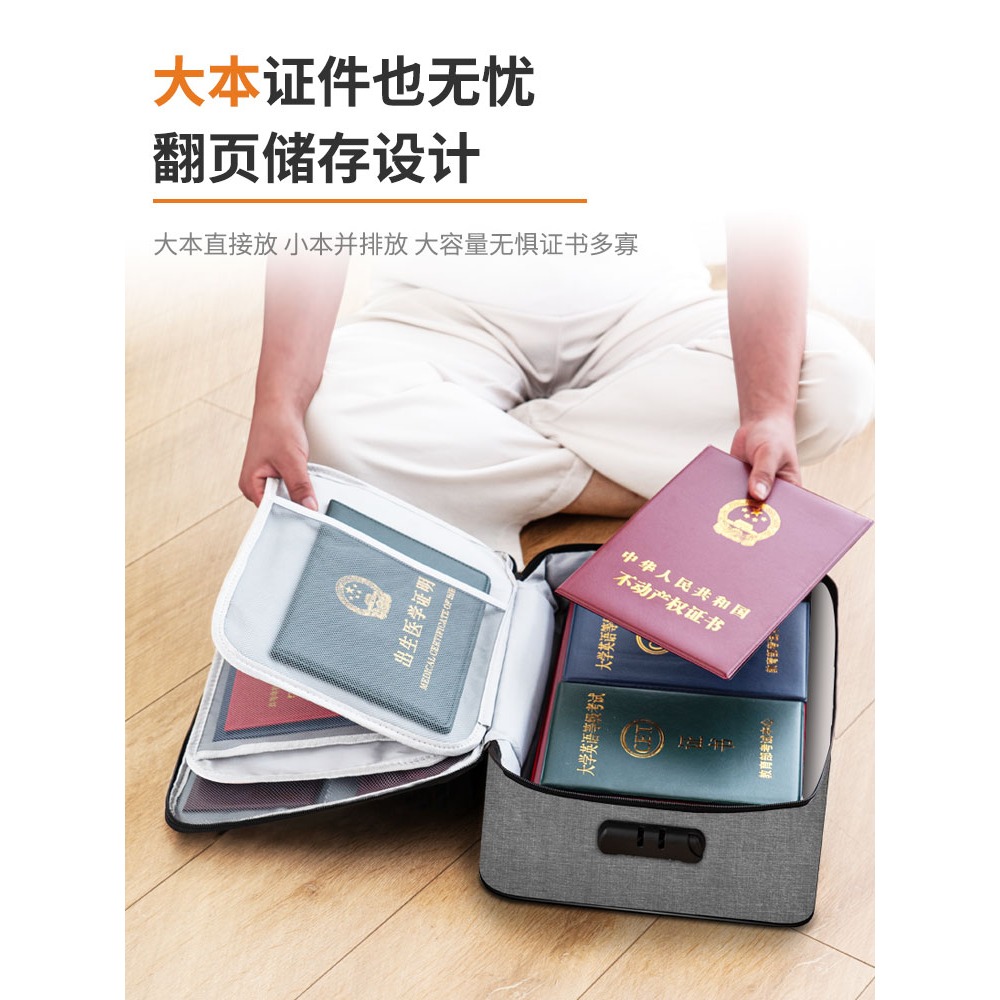 證件收納包家庭多功能放重要證件箱文件盒卡包戶口本證書整理神器-細節圖3