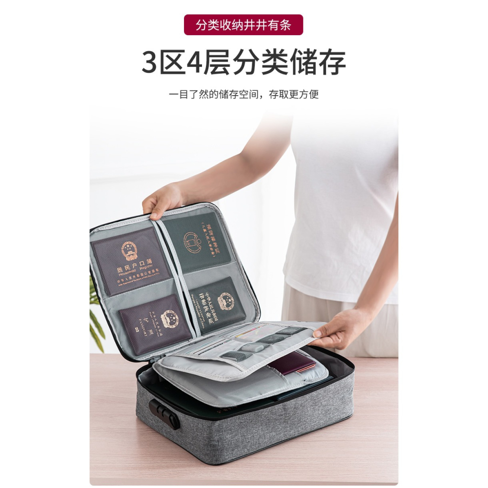 證件收納包家庭多功能放重要證件箱文件盒卡包戶口本證書整理神器-細節圖8