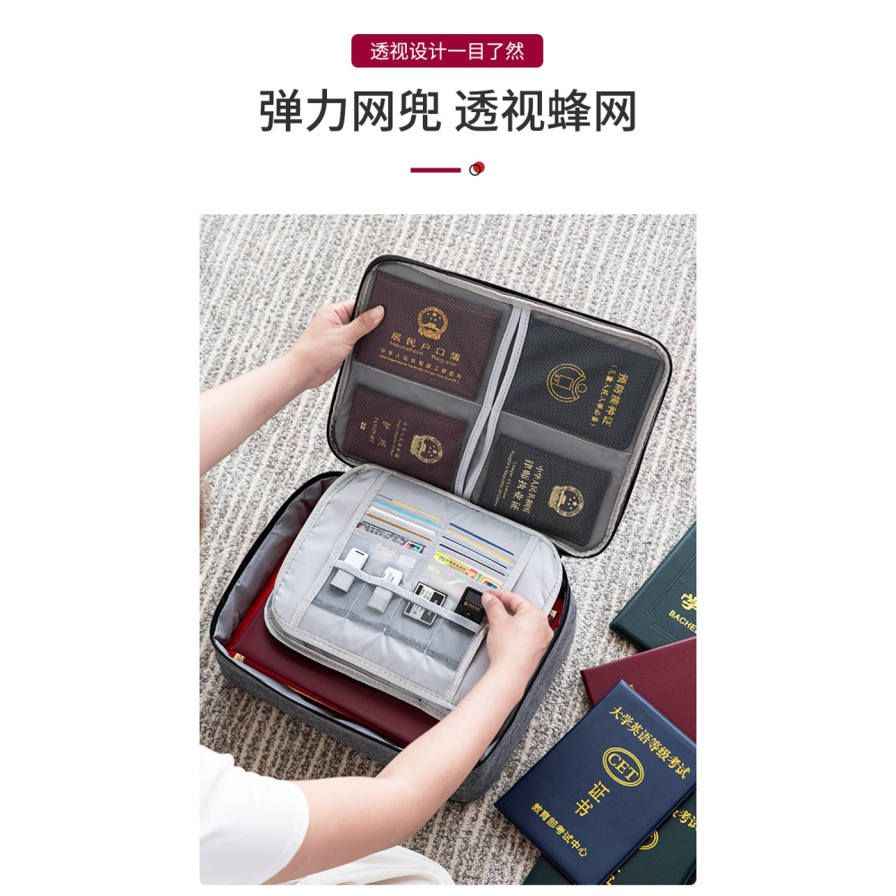 證件收納包家庭多功能放重要證件箱文件盒卡包戶口本證書整理神器-細節圖9
