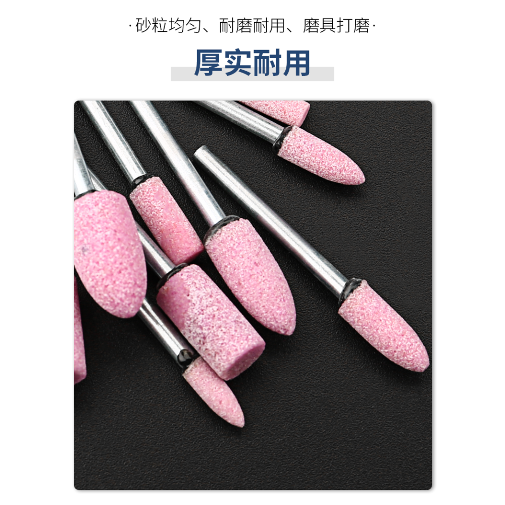 火石仔砂輪磨頭紅剛玉小磨頭木雕玉器大理石金屬打磨拋光電動磨頭-細節圖8