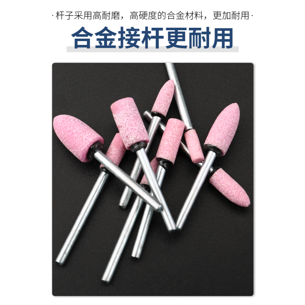 火石仔砂輪磨頭紅剛玉小磨頭木雕玉器大理石金屬打磨拋光電動磨頭-細節圖10