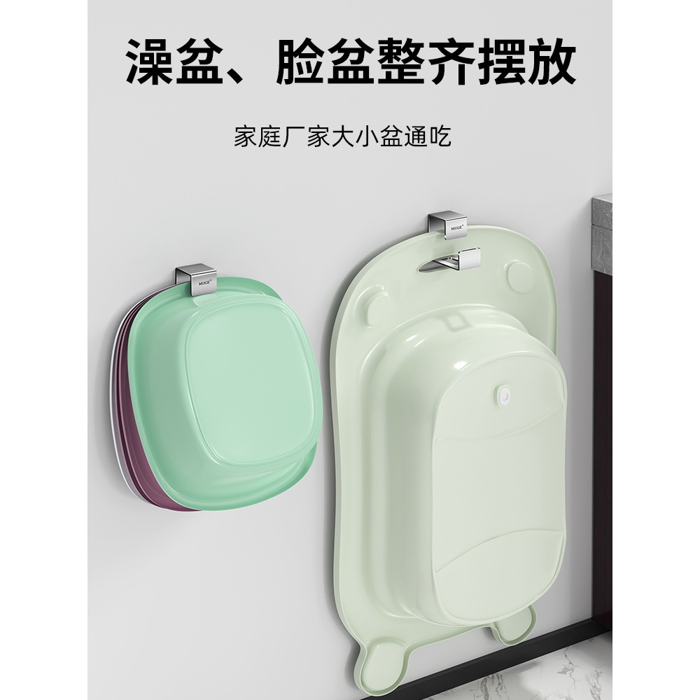 臉盆收納架不銹鋼盆子壁掛式置物衛生間免打孔盆架子神器浴室掛鉤-細節圖2