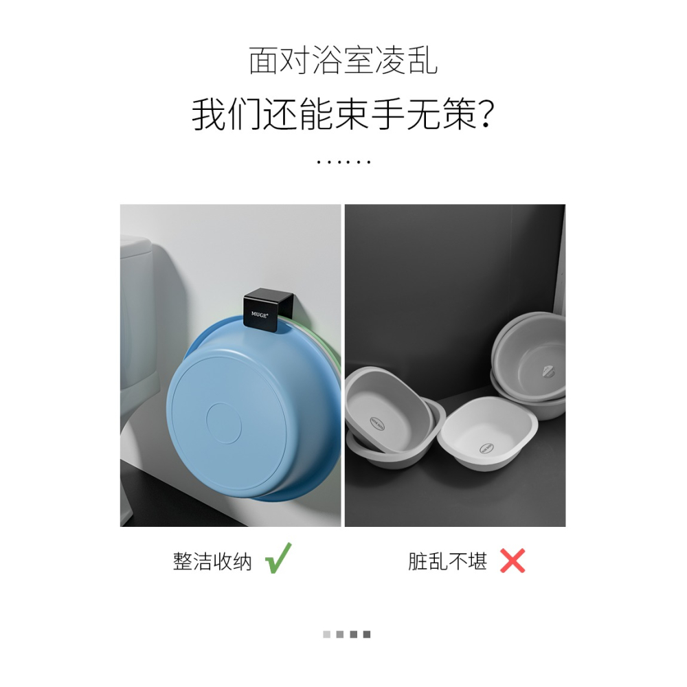臉盆收納架不銹鋼盆子壁掛式置物衛生間免打孔盆架子神器浴室掛鉤-細節圖6