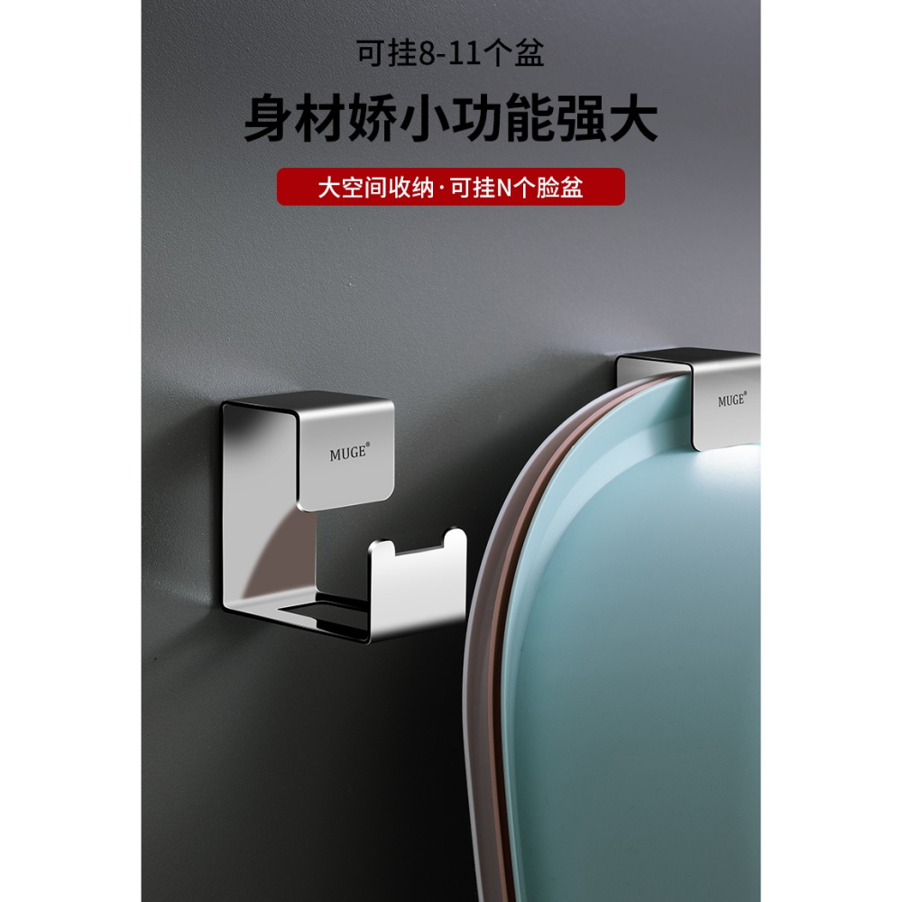 臉盆收納架不銹鋼盆子壁掛式置物衛生間免打孔盆架子神器浴室掛鉤-細節圖7