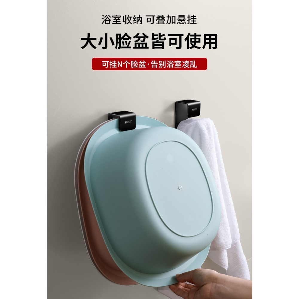 臉盆收納架不銹鋼盆子壁掛式置物衛生間免打孔盆架子神器浴室掛鉤-細節圖8
