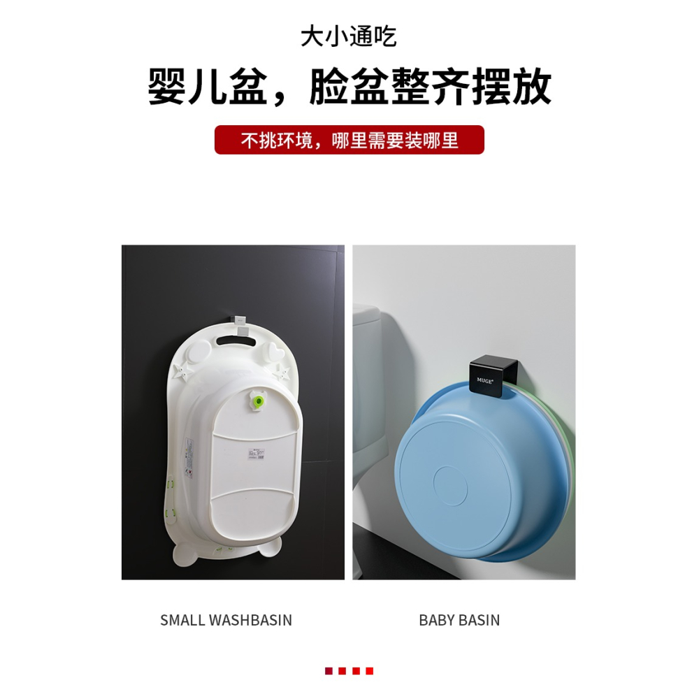 臉盆收納架不銹鋼盆子壁掛式置物衛生間免打孔盆架子神器浴室掛鉤-細節圖9