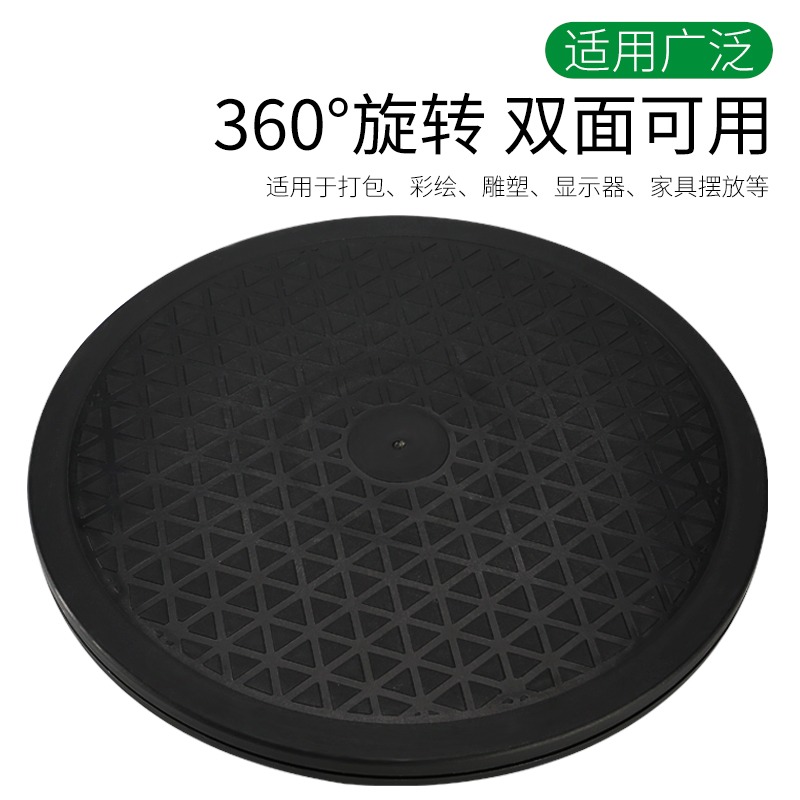 打包轉盤旋轉底座塑料傢俱承重旋轉轉盤臺插花花盆圓展示封箱神器-細節圖3