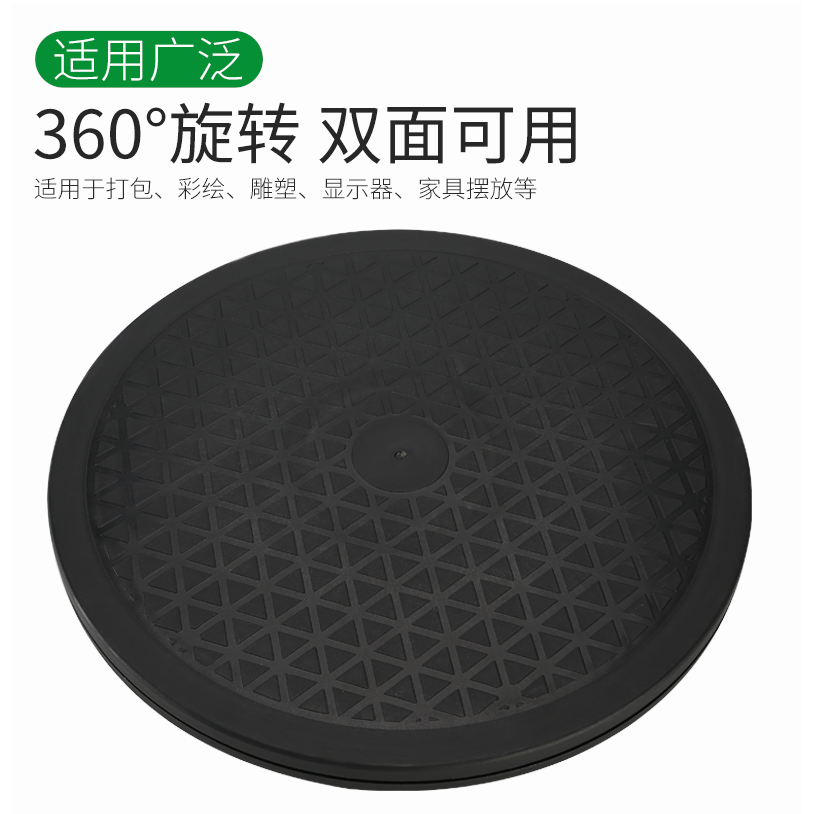 打包轉盤旋轉底座塑料傢俱承重旋轉轉盤臺插花花盆圓展示封箱神器-細節圖7