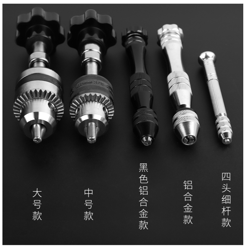 手捻鉆手擰鉆迷你文玩DIY手工鉆核桃琥珀金剛菩提鉆眼手動鉆孔器-細節圖8