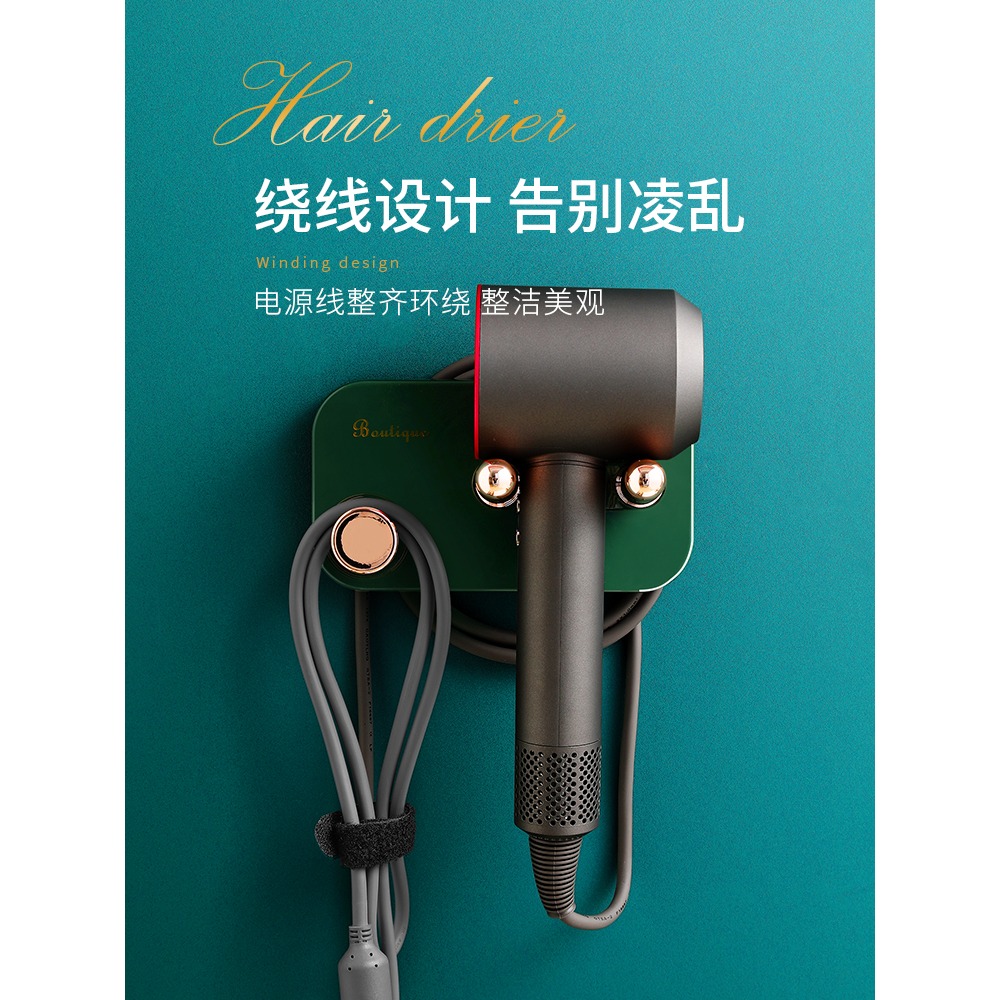 吹風機置物架免打孔浴室衛生間廁所壁掛式電吹風支架風筒收納架-細節圖2