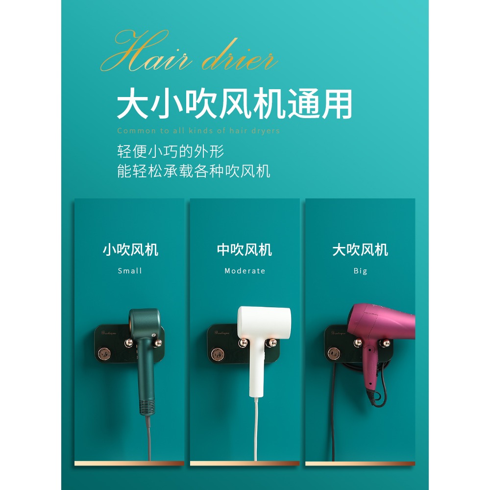 吹風機置物架免打孔浴室衛生間廁所壁掛式電吹風支架風筒收納架-細節圖3