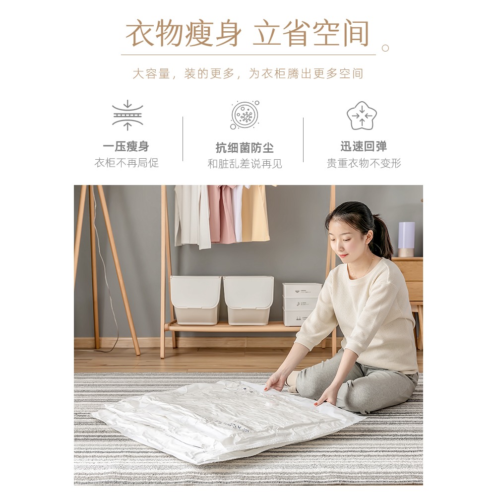 真空壓縮收納袋收縮被子棉被家用抽氣袋子整理衣服衣物行李箱專用-細節圖3