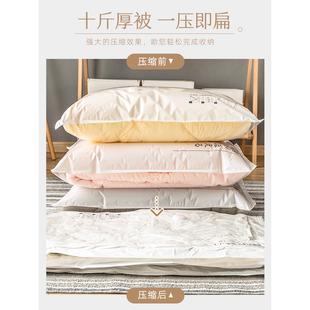 真空壓縮收納袋收縮被子棉被家用抽氣袋子整理衣服衣物行李箱專用-細節圖4