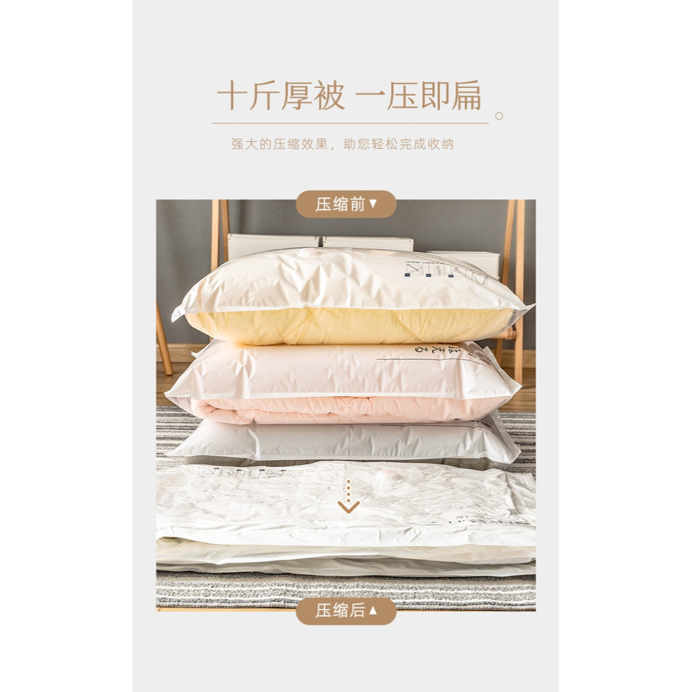 真空壓縮收納袋收縮被子棉被家用抽氣袋子整理衣服衣物行李箱專用-細節圖9