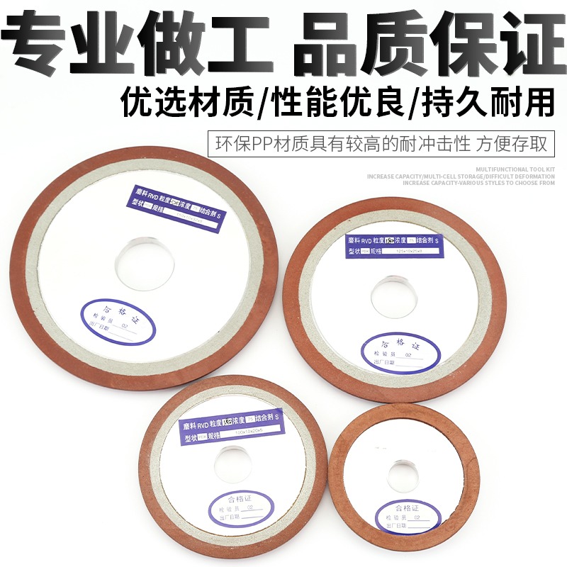 單斜邊金剛石砂輪片碟形斜口砂輪合金鎢鋼鋸片鋸齒磨片磨銑刀砂輪-細節圖4