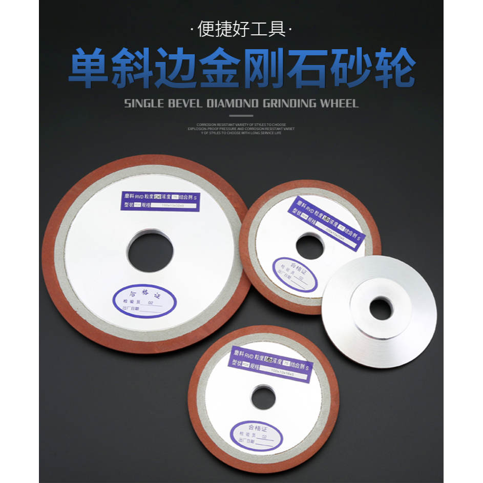 單斜邊金剛石砂輪片碟形斜口砂輪合金鎢鋼鋸片鋸齒磨片磨銑刀砂輪-細節圖6
