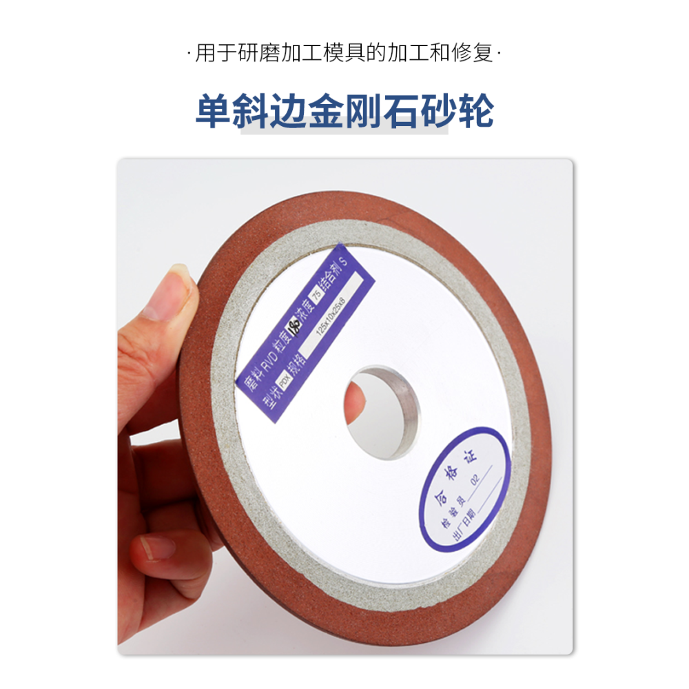 單斜邊金剛石砂輪片碟形斜口砂輪合金鎢鋼鋸片鋸齒磨片磨銑刀砂輪-細節圖8