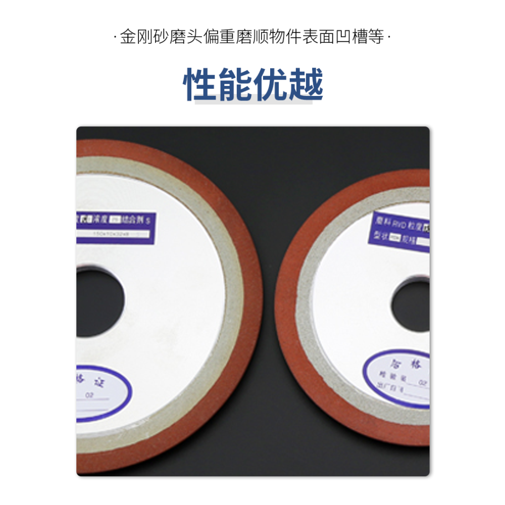 單斜邊金剛石砂輪片碟形斜口砂輪合金鎢鋼鋸片鋸齒磨片磨銑刀砂輪-細節圖9