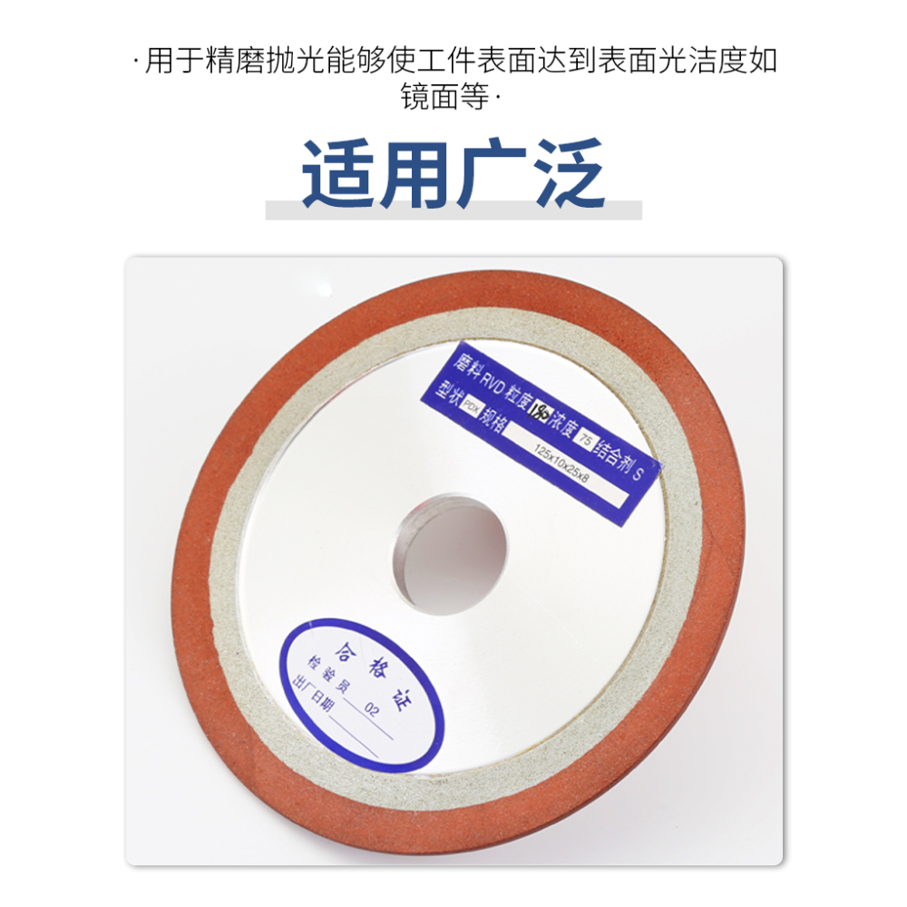 單斜邊金剛石砂輪片碟形斜口砂輪合金鎢鋼鋸片鋸齒磨片磨銑刀砂輪-細節圖10