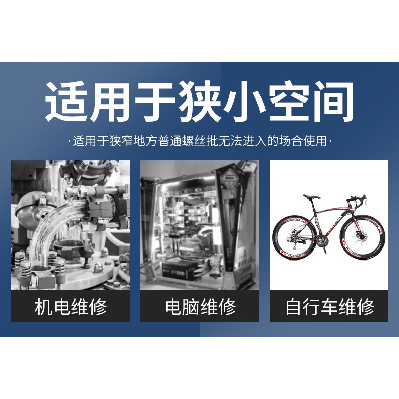 L型螺絲刀L型扳手直角彎頭螺絲刀Z型十字梅花小起子兩用磁性改錐-細節圖7