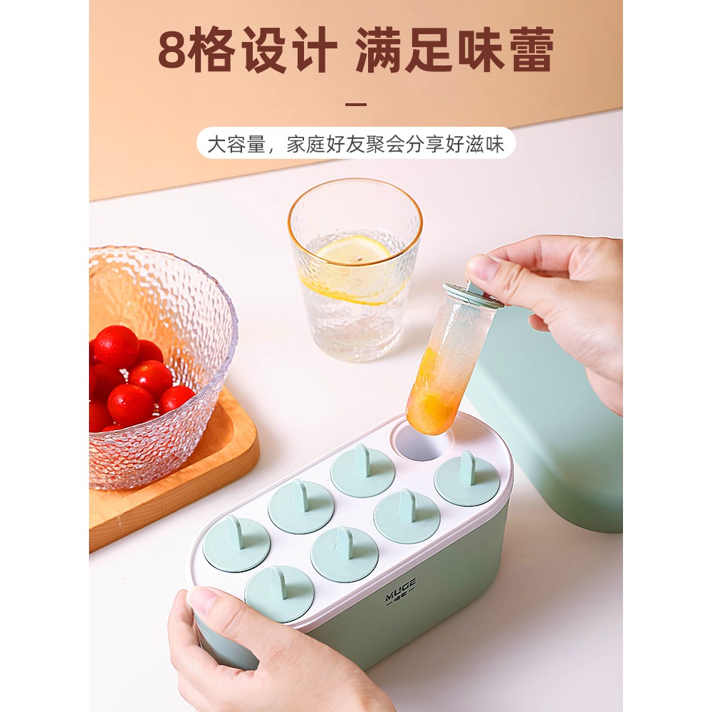 雪糕模具家用兒童食品級硅膠做冰棒冰棍冰淇淋冰糕自制磨具凍冰塊-細節圖2