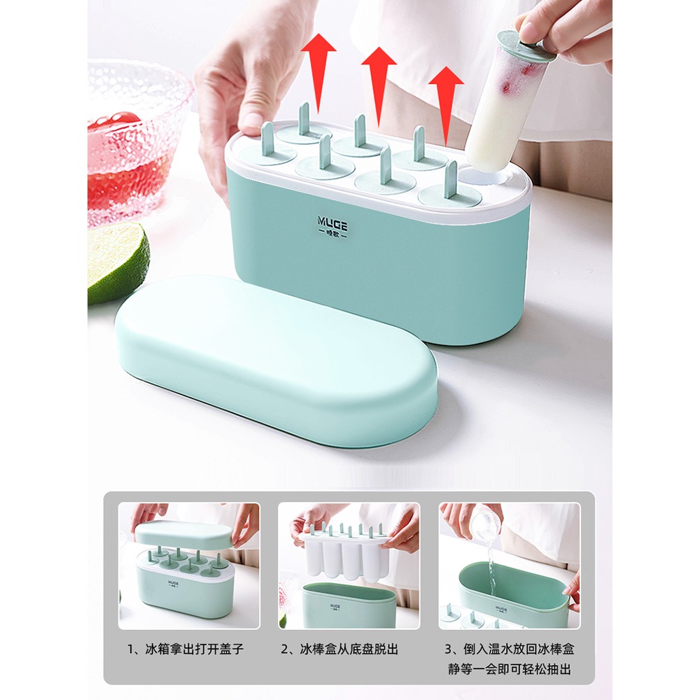 雪糕模具家用兒童食品級硅膠做冰棒冰棍冰淇淋冰糕自制磨具凍冰塊-細節圖3