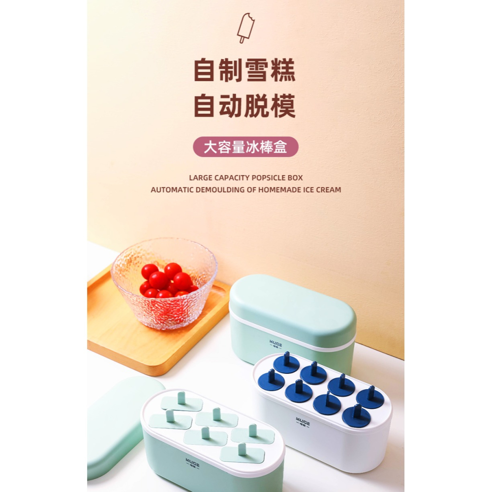 雪糕模具家用兒童食品級硅膠做冰棒冰棍冰淇淋冰糕自制磨具凍冰塊-細節圖5