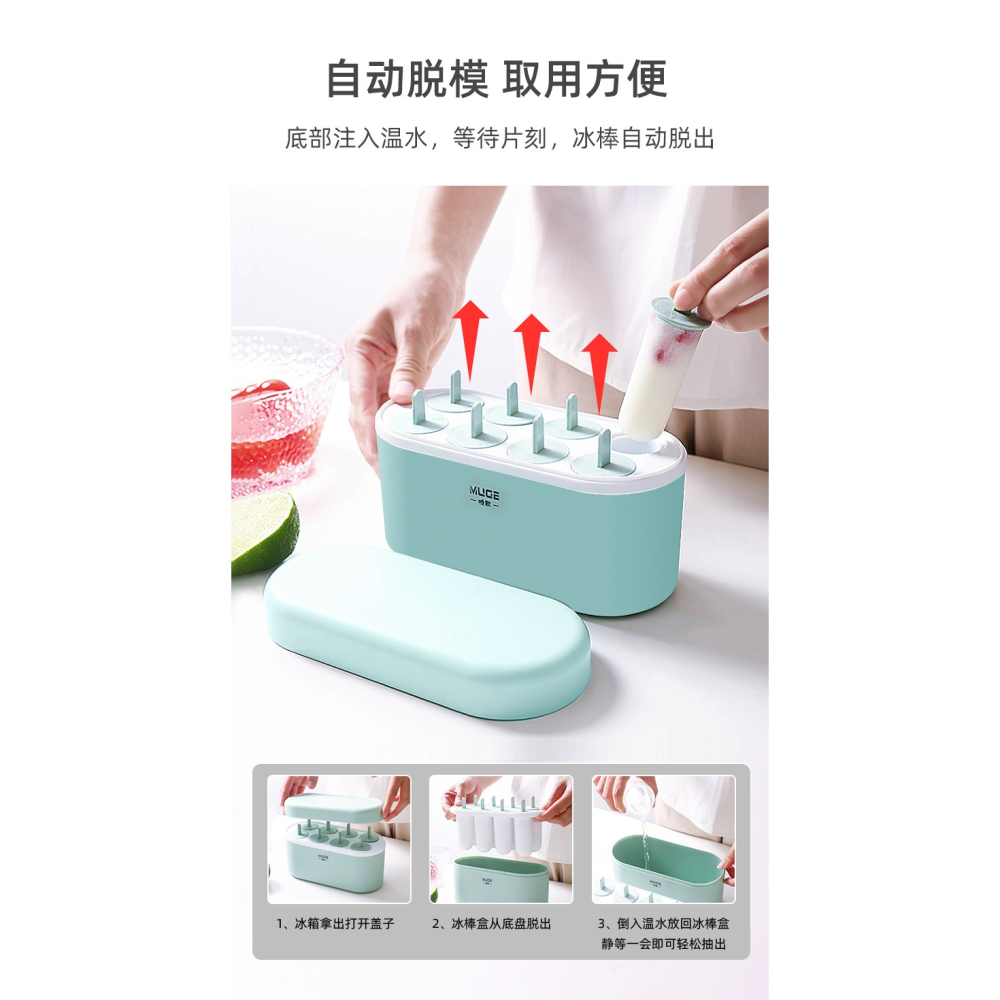 雪糕模具家用兒童食品級硅膠做冰棒冰棍冰淇淋冰糕自制磨具凍冰塊-細節圖9