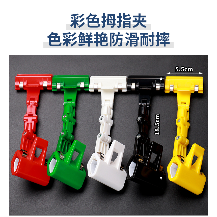POP廣告夾子貨架標簽展示雙頭廣告夾支架立式標價夾促銷展示牌夾-細節圖8