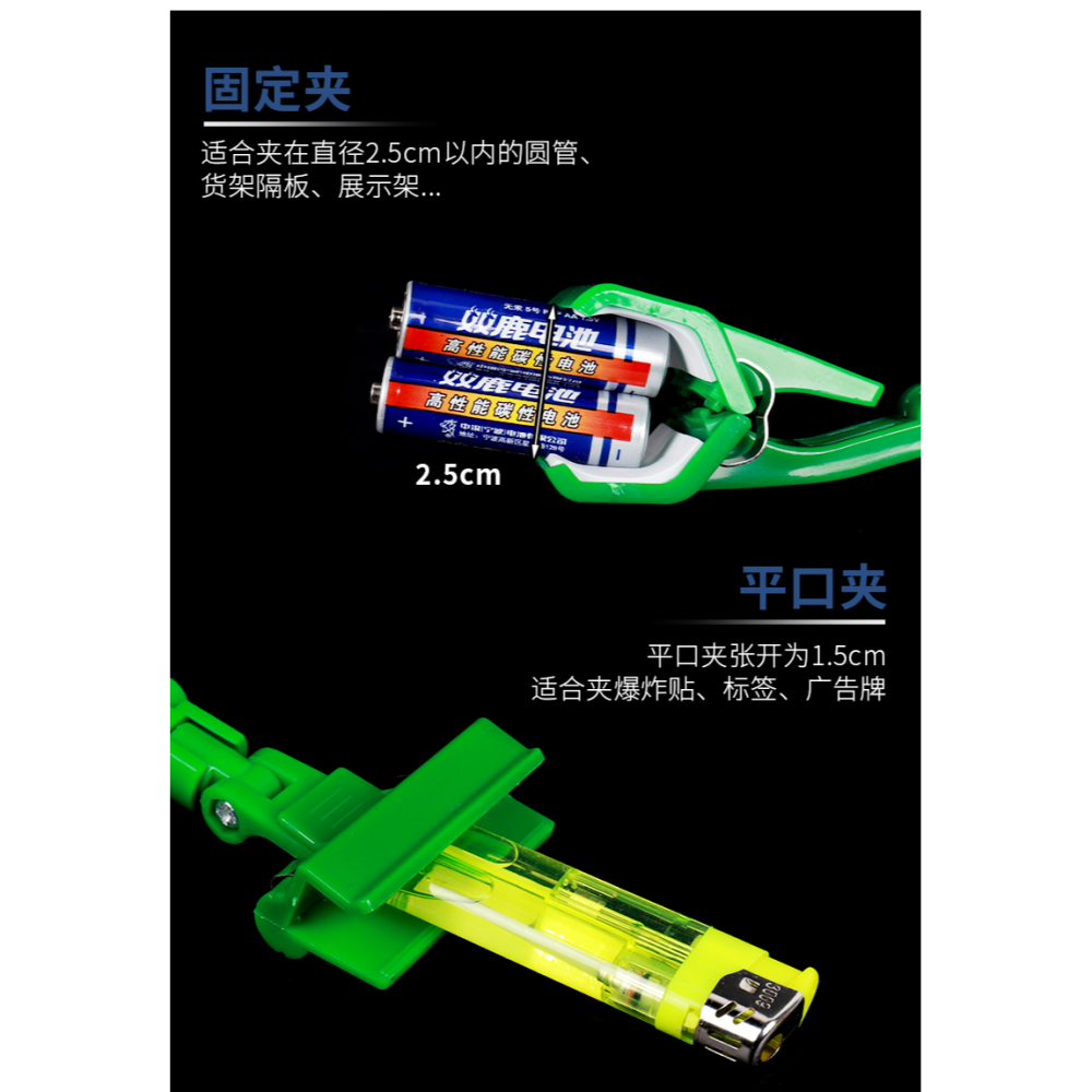 POP廣告夾子貨架標簽展示雙頭廣告夾支架立式標價夾促銷展示牌夾-細節圖9