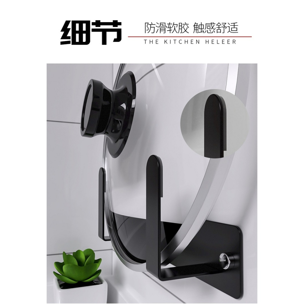 鍋蓋架免打孔壁掛式菜板放置架廚房臺面案板砧板架子多功能置物架-細節圖9