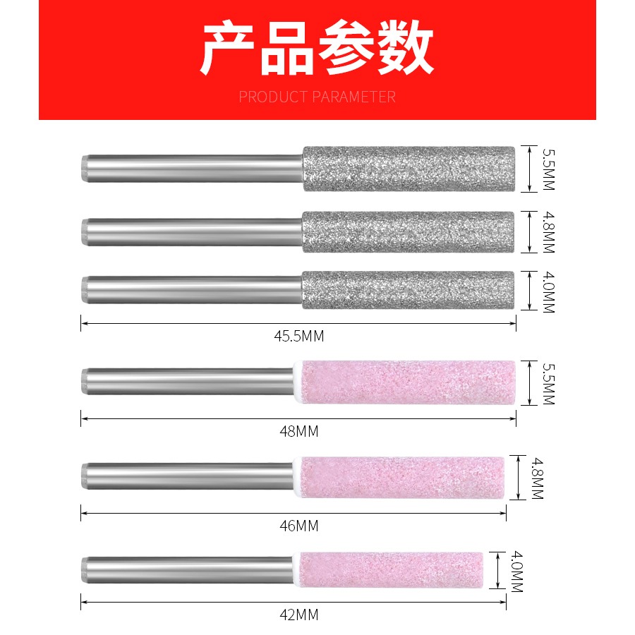 磨鏈機磨頭油鋸鏈條電鋸圓銼鋸刃電動銼刀陶瓷金剛砂圓柱型打磨頭-細節圖10
