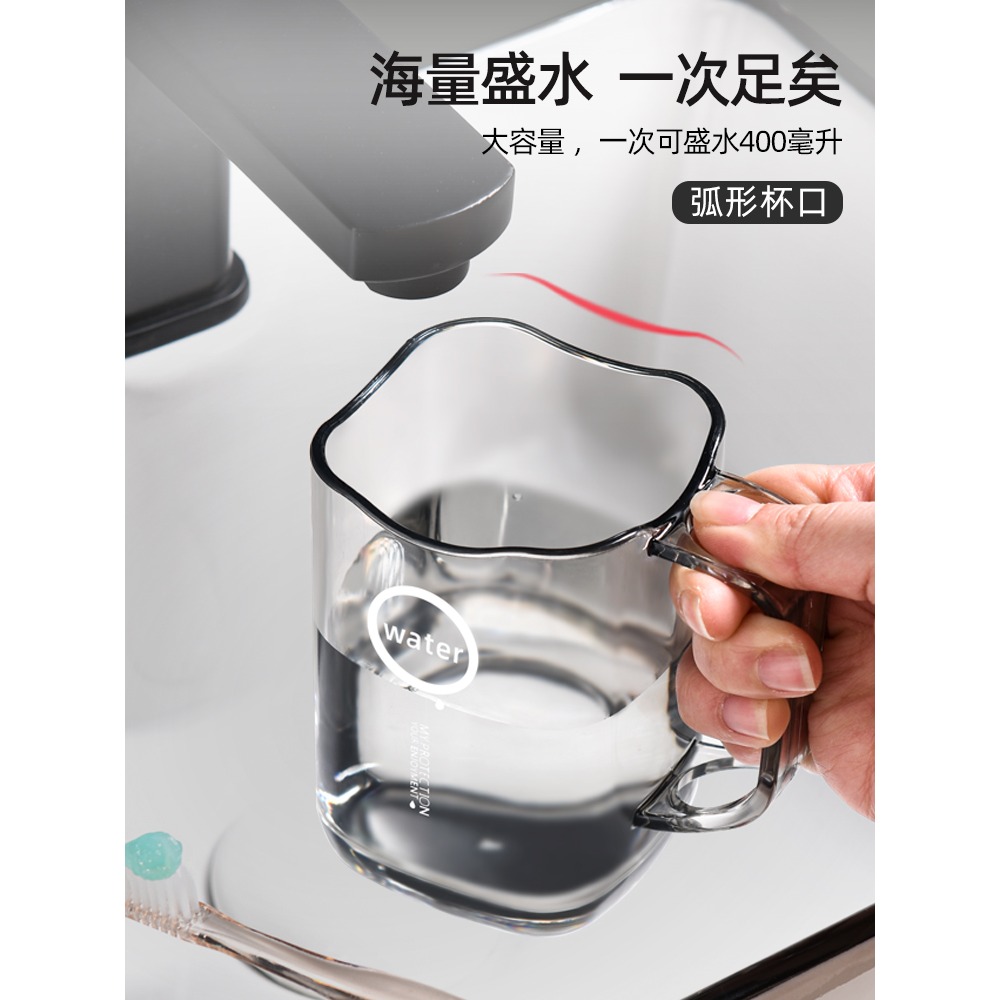 漱口杯家用刷牙杯子兒童情侶塑料洗漱杯輕奢牙具缸ins風家庭套裝-細節圖2