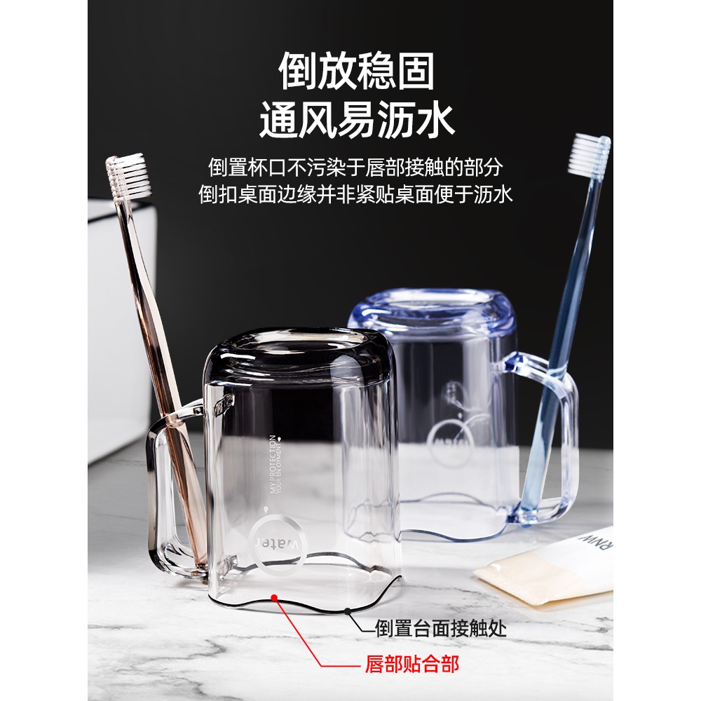 漱口杯家用刷牙杯子兒童情侶塑料洗漱杯輕奢牙具缸ins風家庭套裝-細節圖3