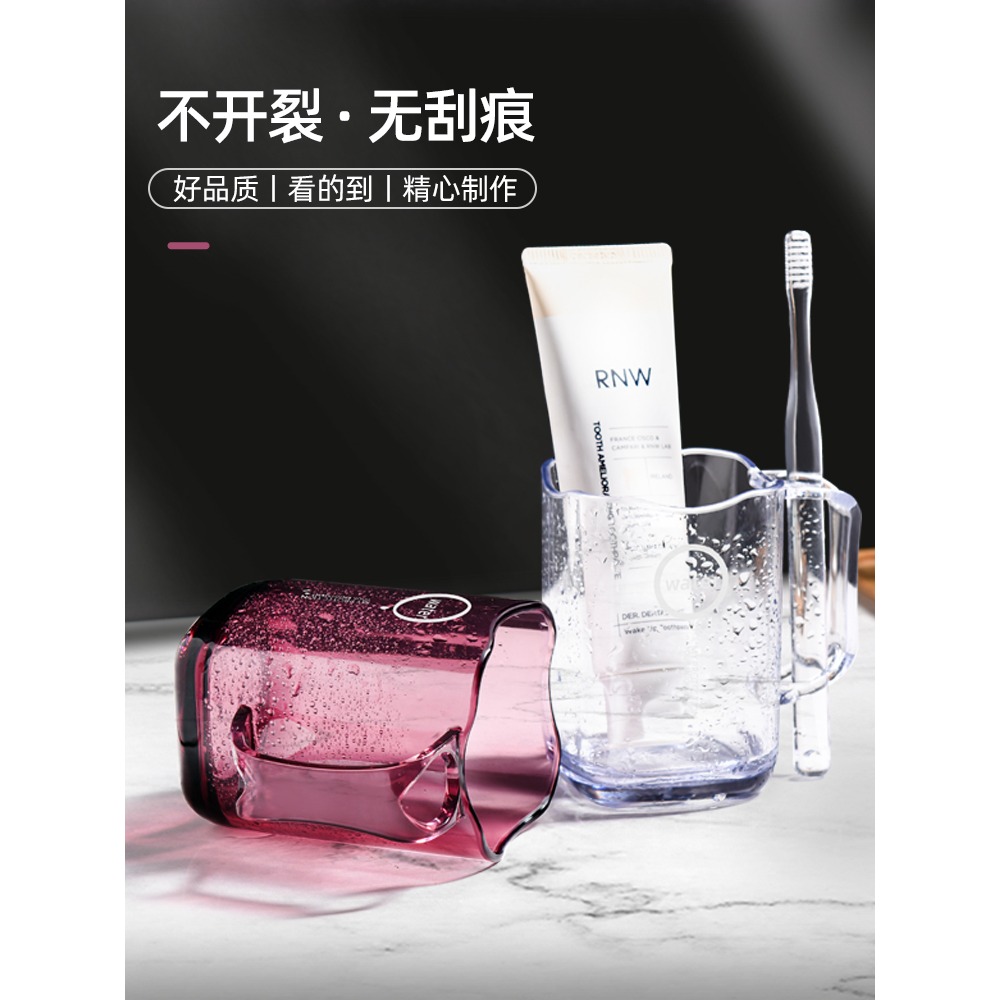 漱口杯家用刷牙杯子兒童情侶塑料洗漱杯輕奢牙具缸ins風家庭套裝-細節圖4