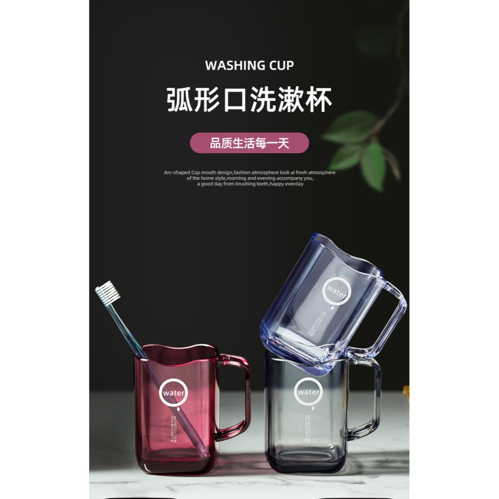漱口杯家用刷牙杯子兒童情侶塑料洗漱杯輕奢牙具缸ins風家庭套裝-細節圖5