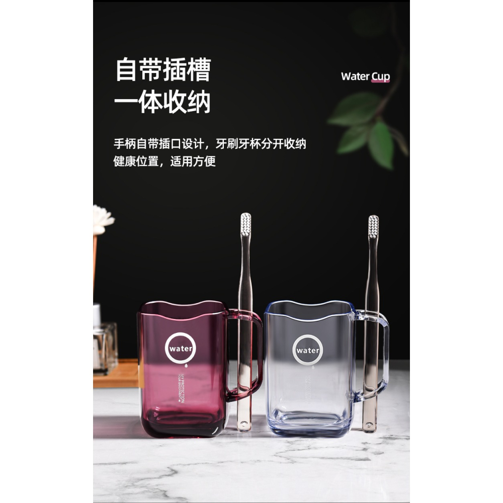漱口杯家用刷牙杯子兒童情侶塑料洗漱杯輕奢牙具缸ins風家庭套裝-細節圖7