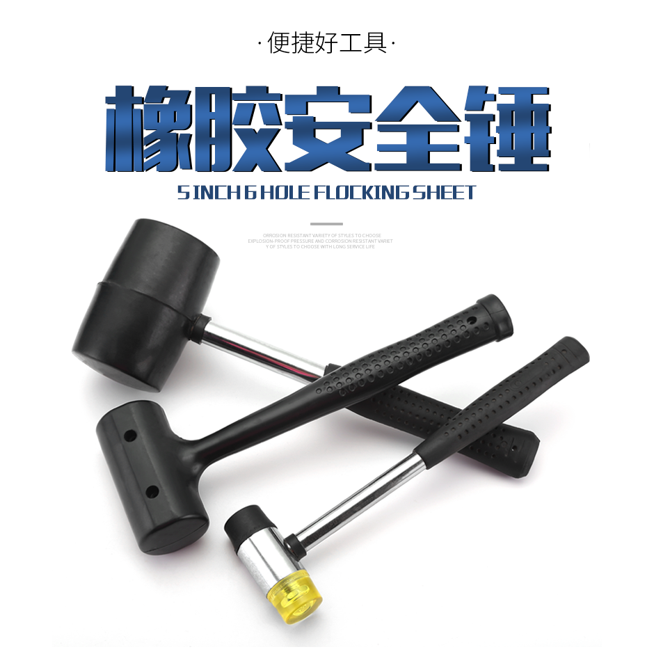 橡膠錘安裝錘鋼管膠柄膠錘子尼龍塑料榔頭地板玻璃瓷磚安裝工具-細節圖6