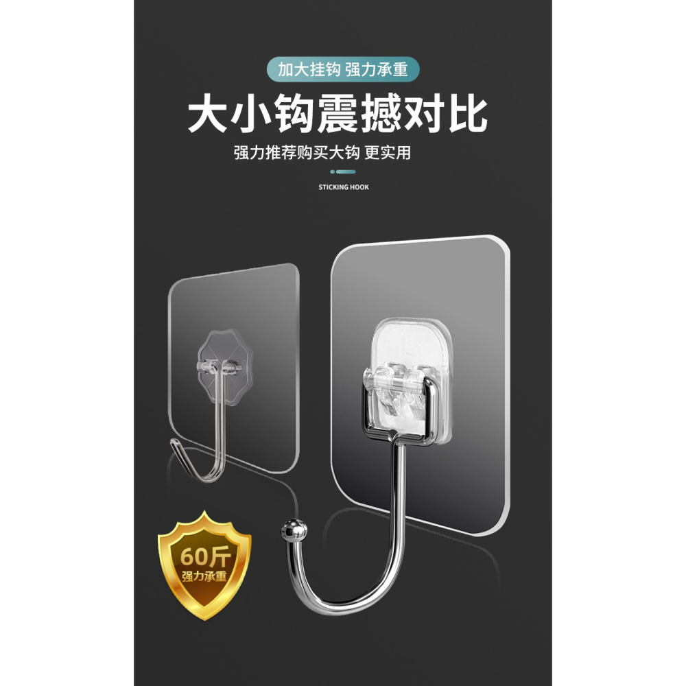 掛鉤強力粘膠免打孔家用墻壁墻上承重吸盤架廚房鉤子粘貼無痕粘鉤-細節圖5