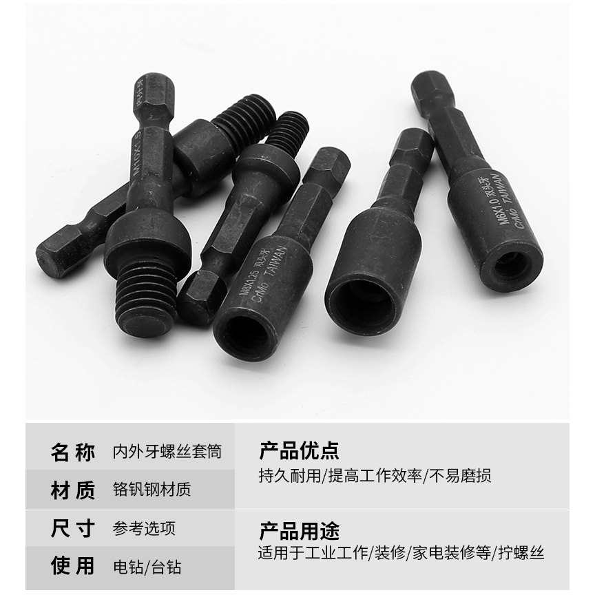 內外牙套筒雙頭牙螺絲風批頭傢俱預埋鎖緊內外牙螺母批頭自攻套筒-細節圖8