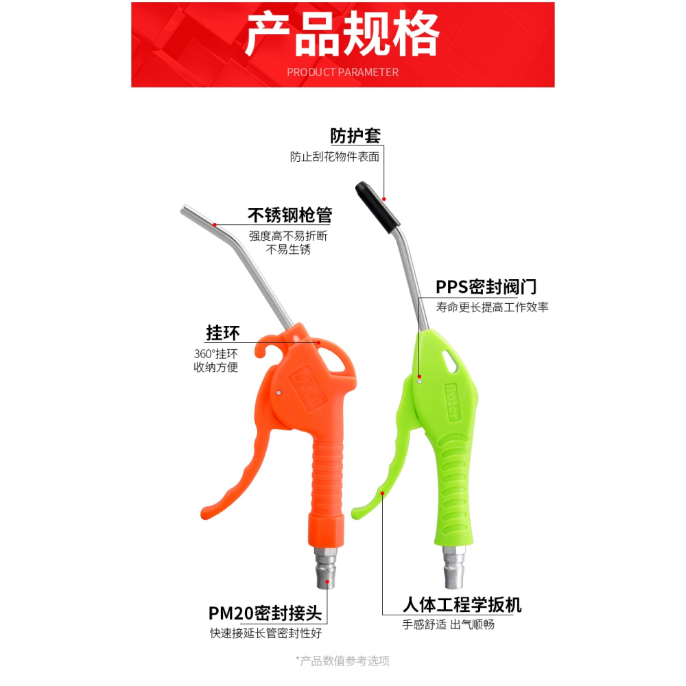 高壓吹塵槍除塵槍吹氣槍氣泵噴槍加長銅嘴鋁嘴吹風槍空壓機氣槍-細節圖10