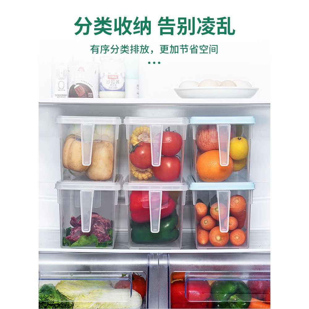 冰箱專用保鮮盒抽屜式密封帶蓋雞蛋盒廚房食品冷凍蔬菜水果收納盒-細節圖2