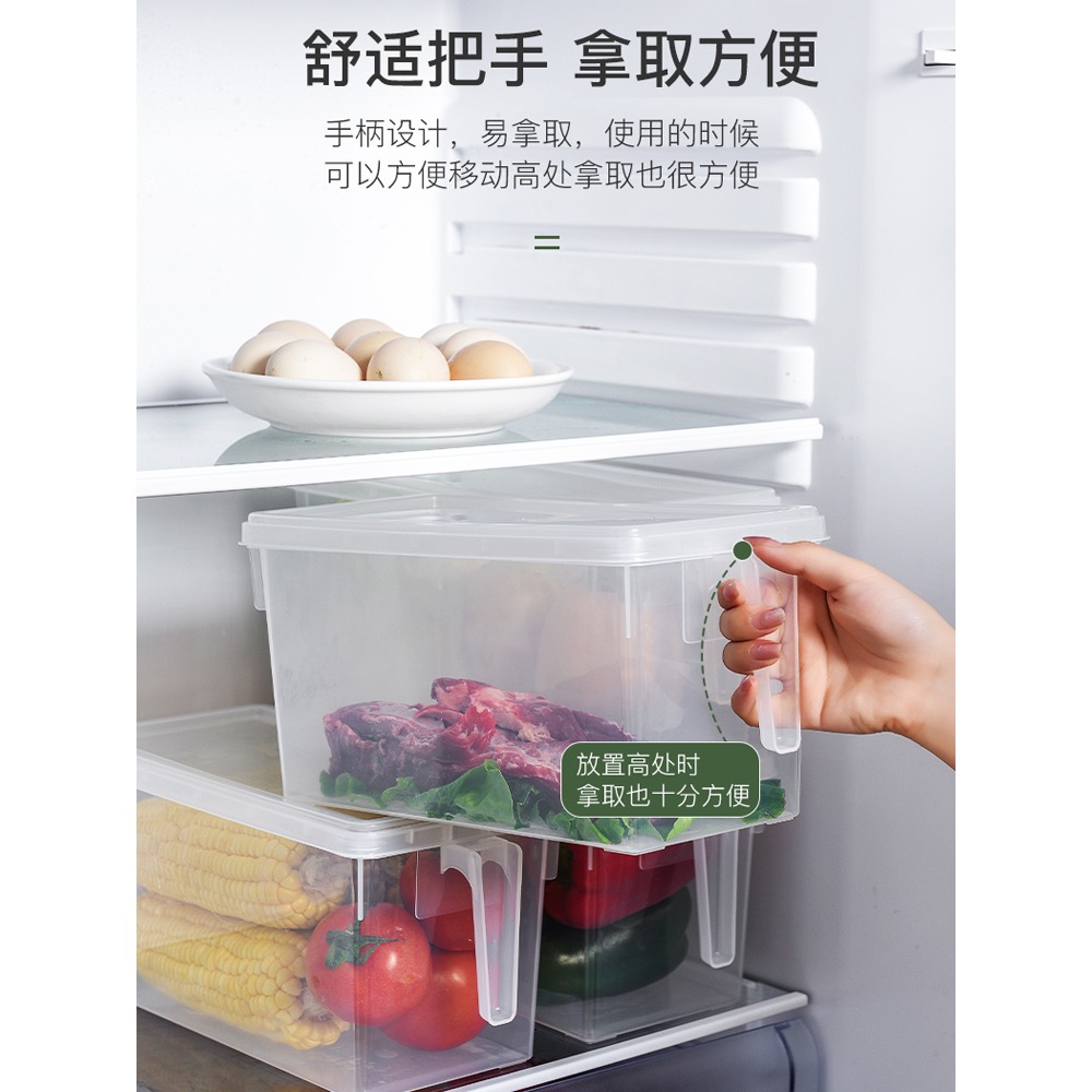 冰箱專用保鮮盒抽屜式密封帶蓋雞蛋盒廚房食品冷凍蔬菜水果收納盒-細節圖3