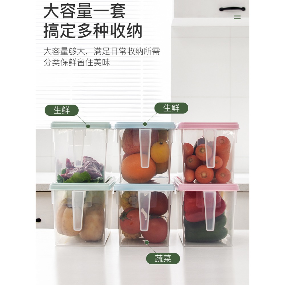 冰箱專用保鮮盒抽屜式密封帶蓋雞蛋盒廚房食品冷凍蔬菜水果收納盒-細節圖4