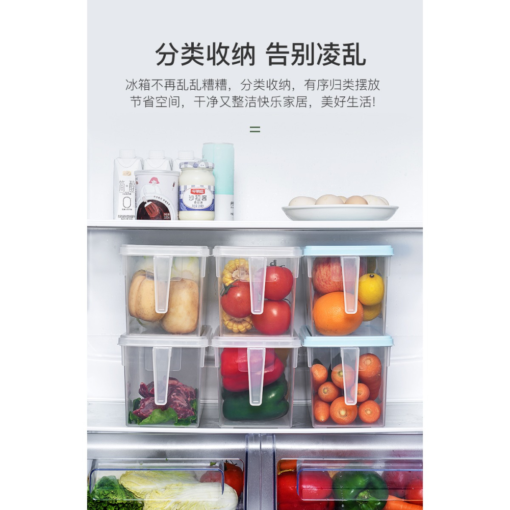 冰箱專用保鮮盒抽屜式密封帶蓋雞蛋盒廚房食品冷凍蔬菜水果收納盒-細節圖7