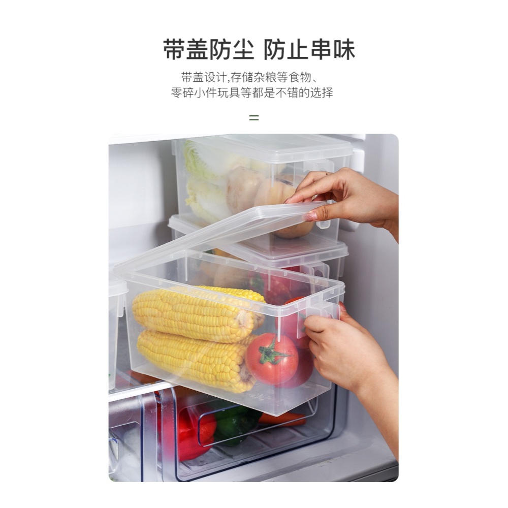 冰箱專用保鮮盒抽屜式密封帶蓋雞蛋盒廚房食品冷凍蔬菜水果收納盒-細節圖9